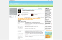 Разработка и сопровождение сайта www.portalzakupok.ru