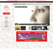 Разработка админки для сайта www.studioaaa.ru